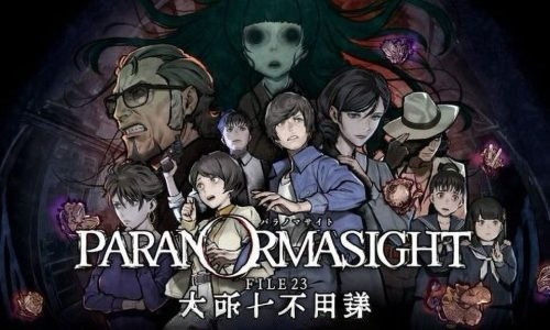 灵视异闻 FILE23本所七大不可思议