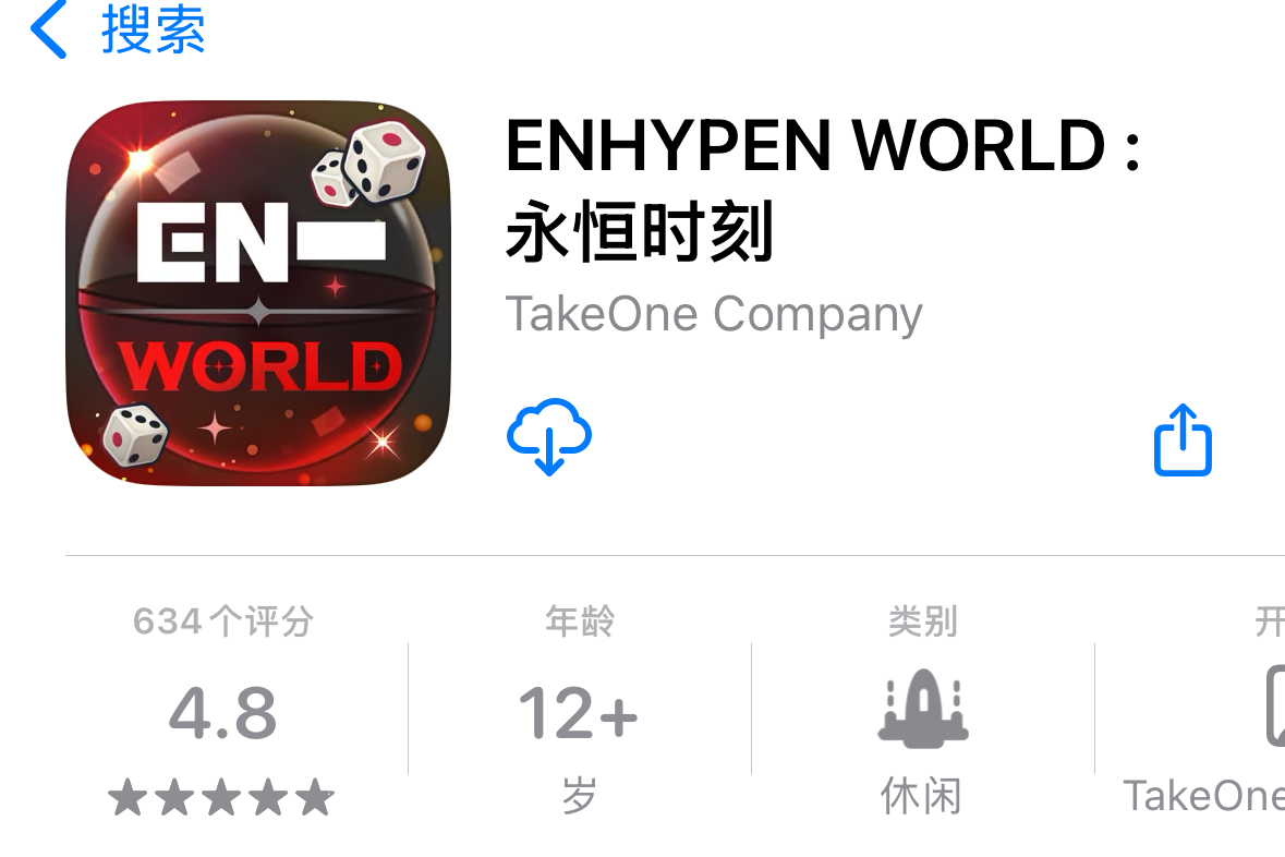 ENHYPEN WORLD : 永恒时刻
