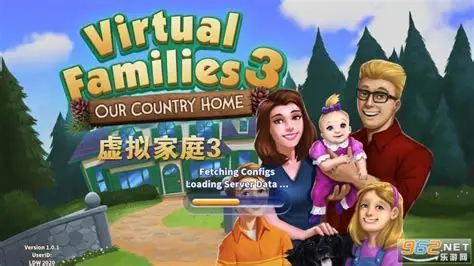 虚拟家庭3(Virtual Families 3)