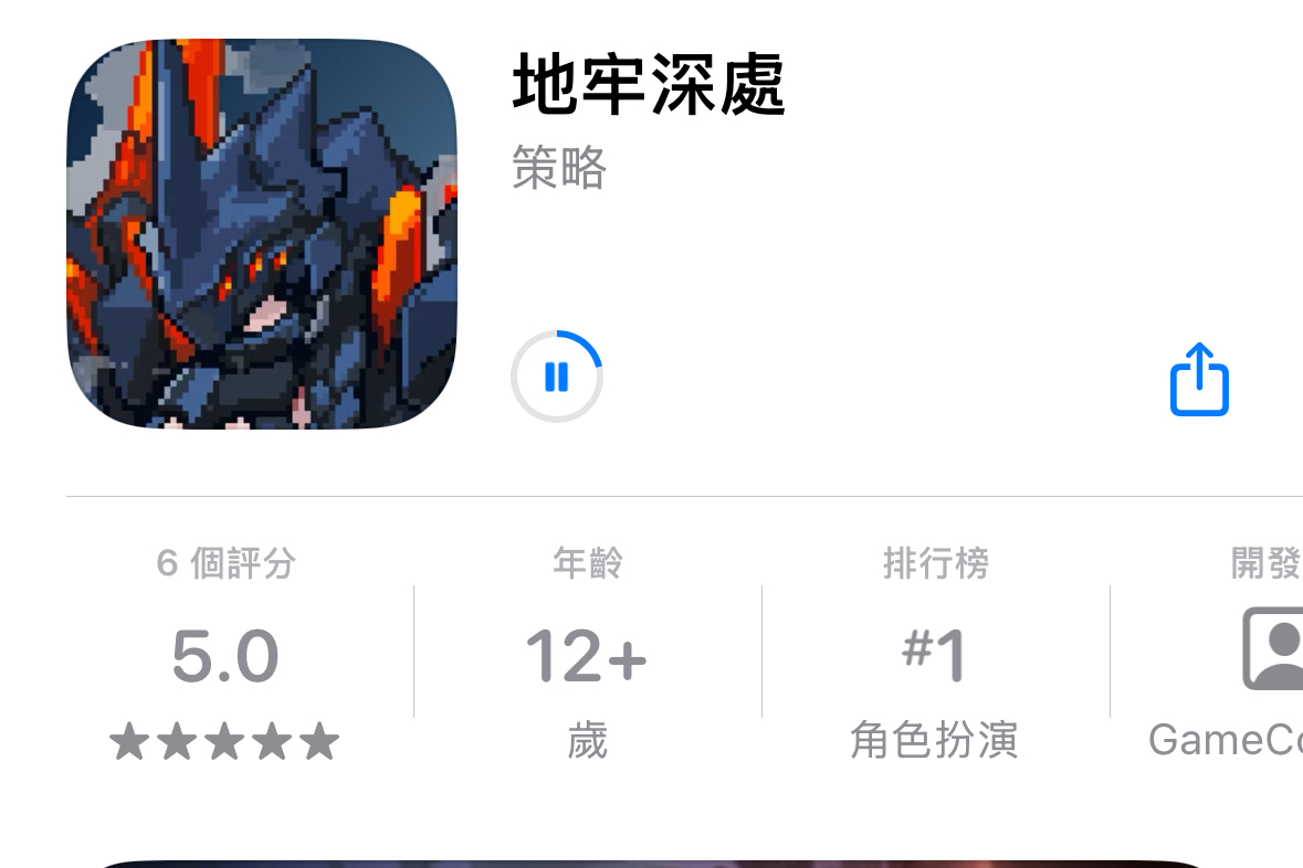 地牢深处一款像素风格带有肉鸽要素的策略塔防像素游戏