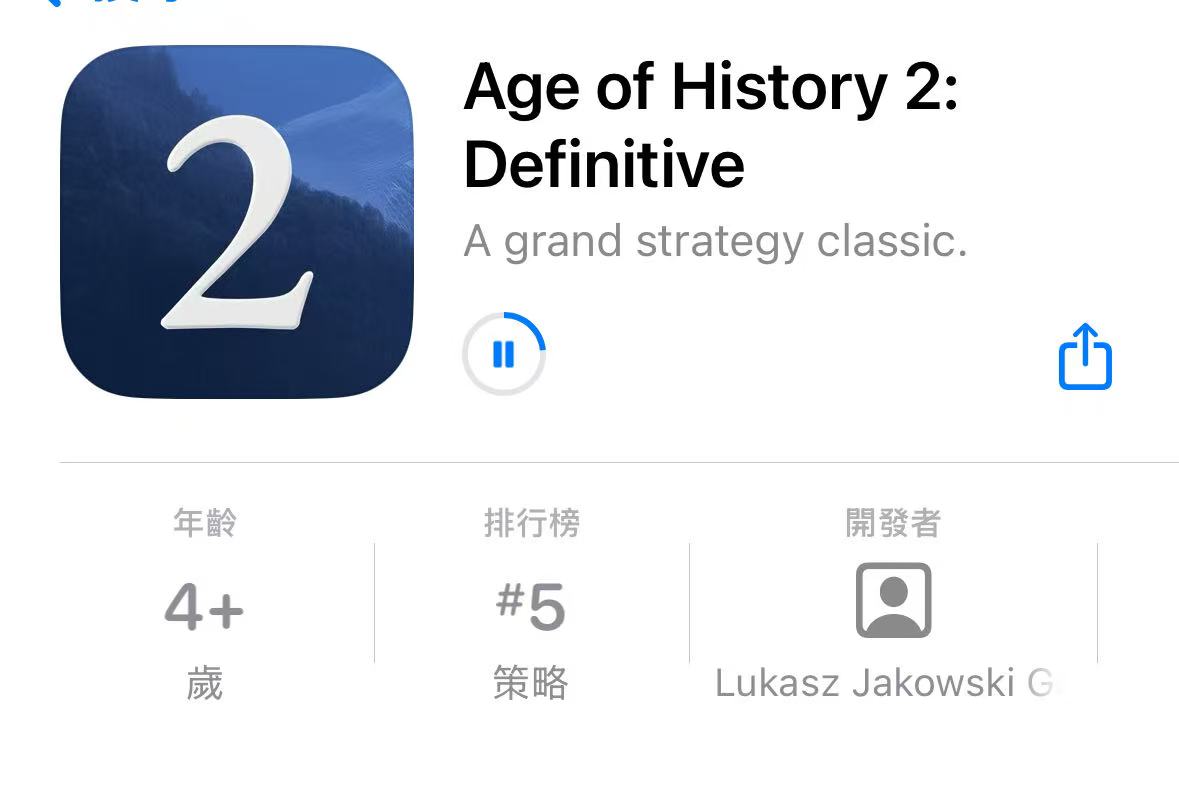 文明时代2：终极版Age of History 2: Definitive策略游戏