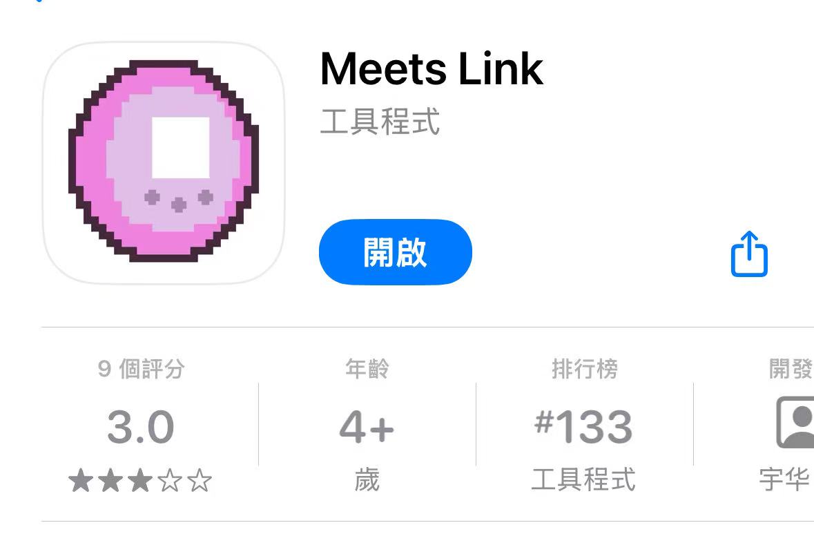 拓麻歌子 Meets Link 带资源