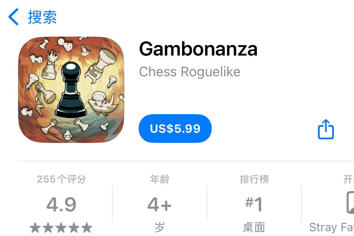「千棋百计-Gambonanza」是一款回合制国际象棋类roguelike游戏