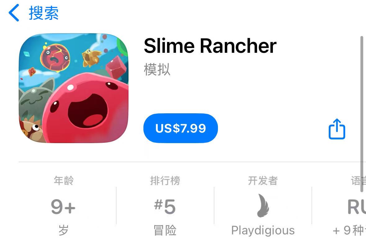「史莱姆牧场-Slime Rancher」-Steam移植第一人称射击模拟游戏