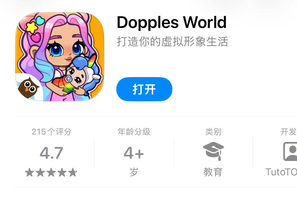 多普莱斯世界(Dopples World)含全内购完整版
