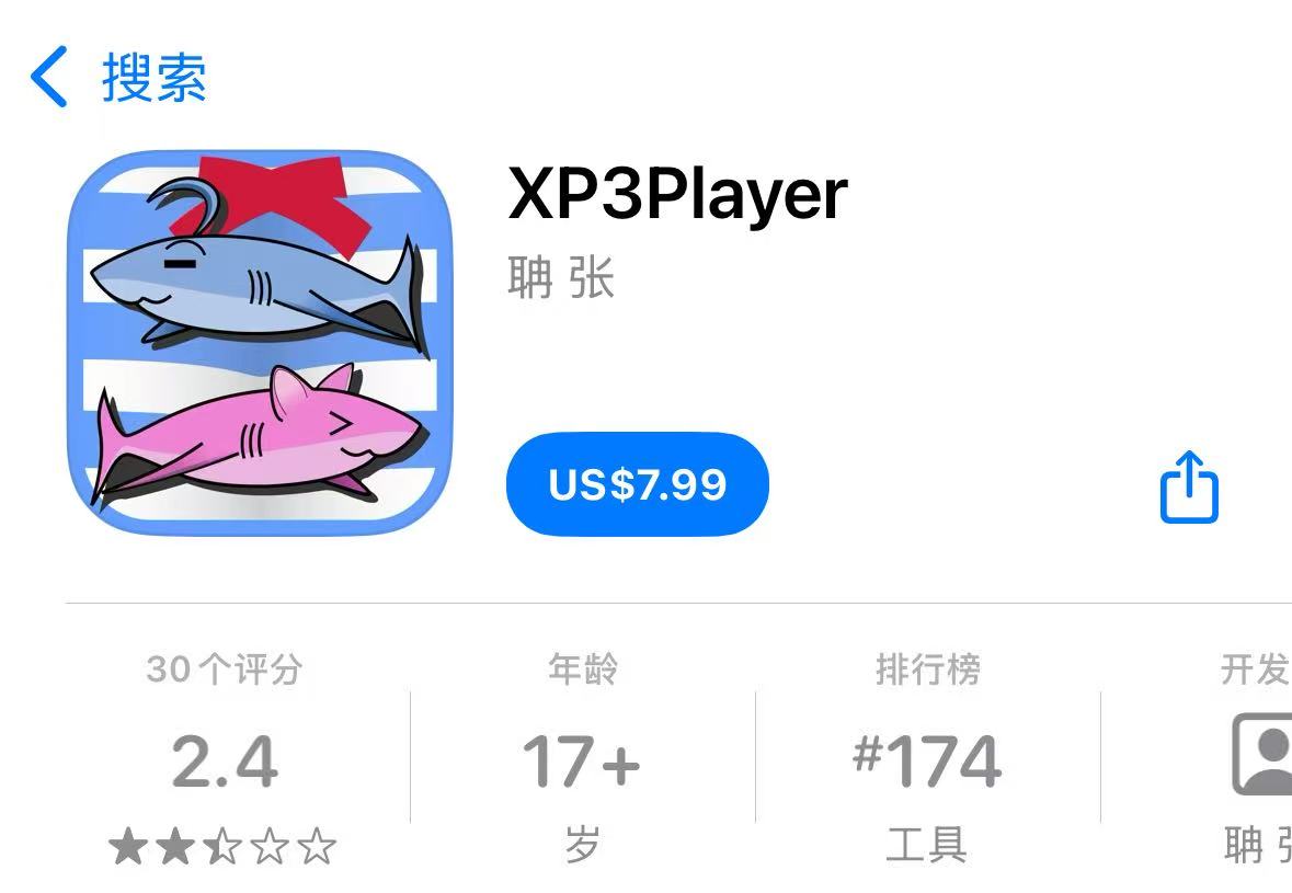 xp3player模拟器