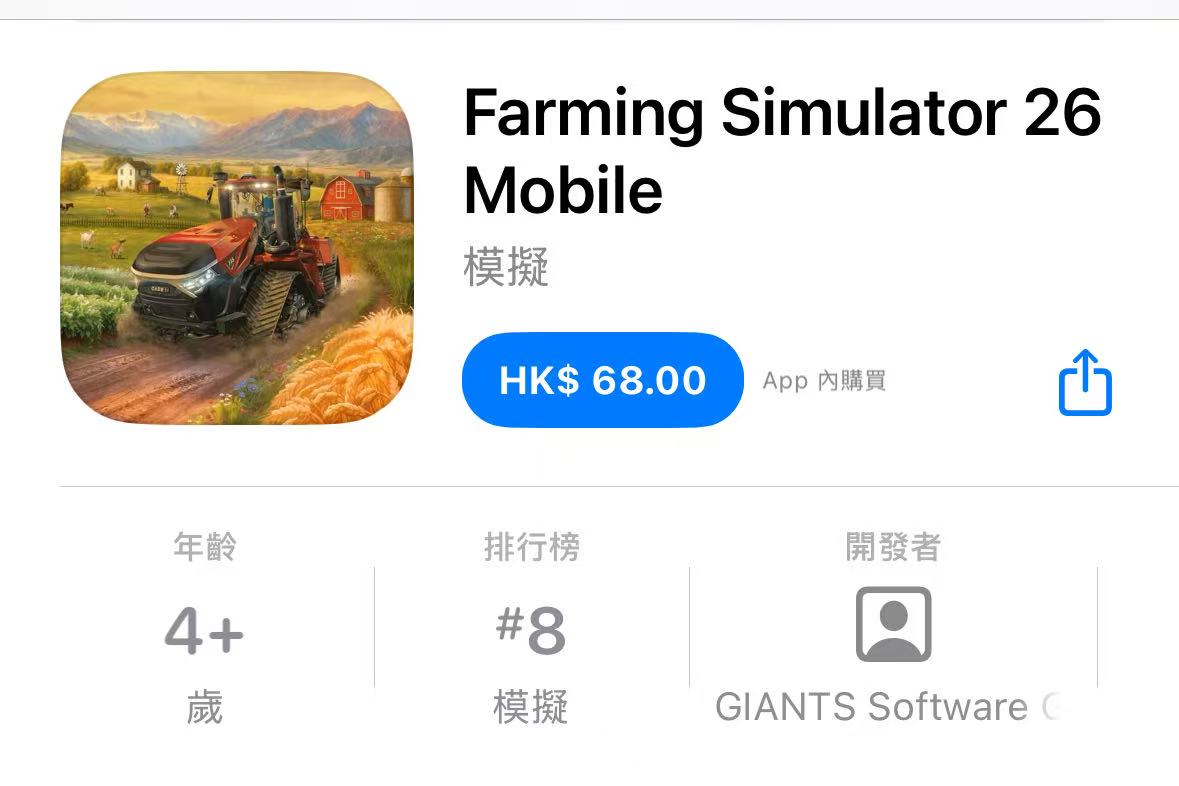 「模拟农场26-Farming Simulator模拟农场经营