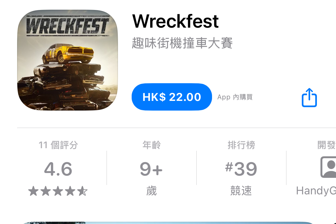撞车嘉年华 Wreckfest