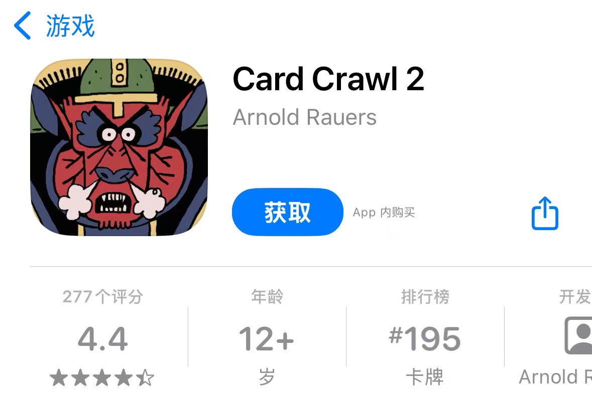 卡牌爬行者2Card Crawl 2单人地下城冒险类卡牌闯关游戏