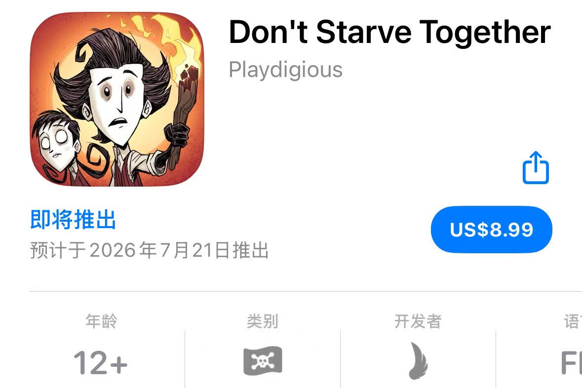 (饥荒联机版)Don’t Starve Together7月21日上线
