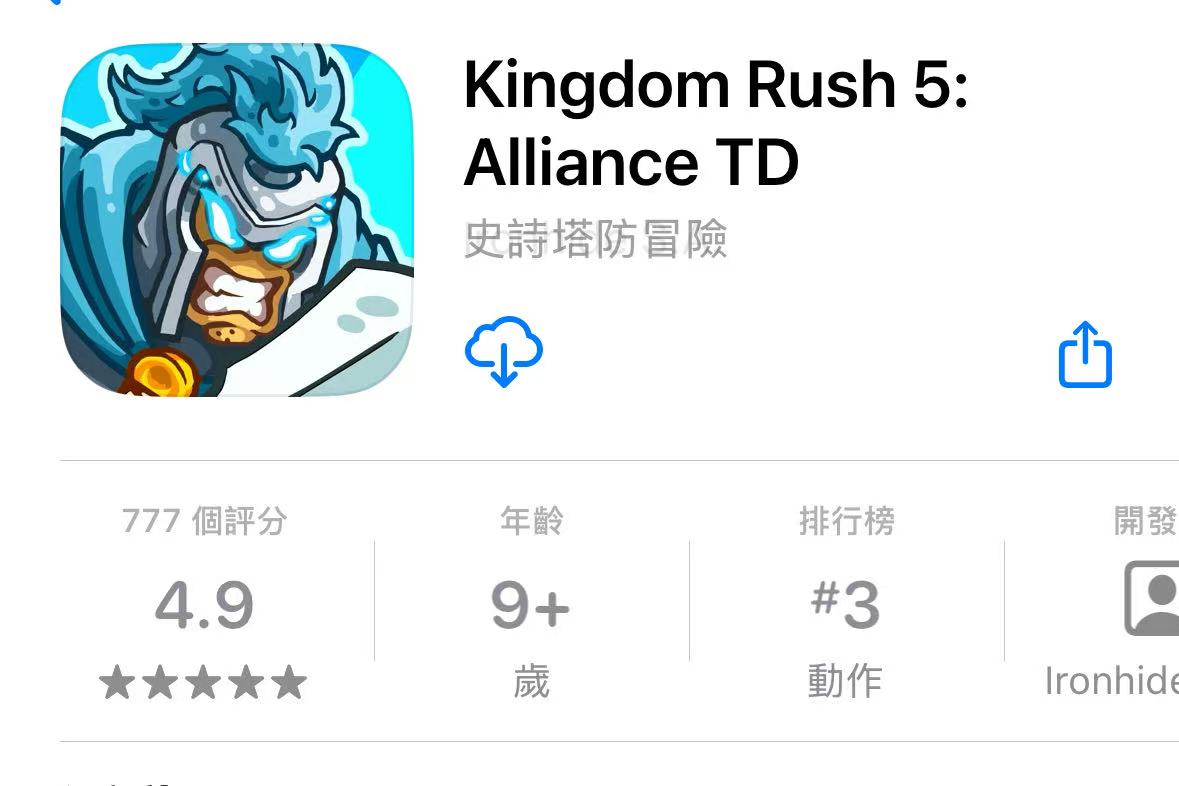 王国保卫战5Kingdom Rush 5: Alliance TD塔防冒险游戏仅游戏本体
