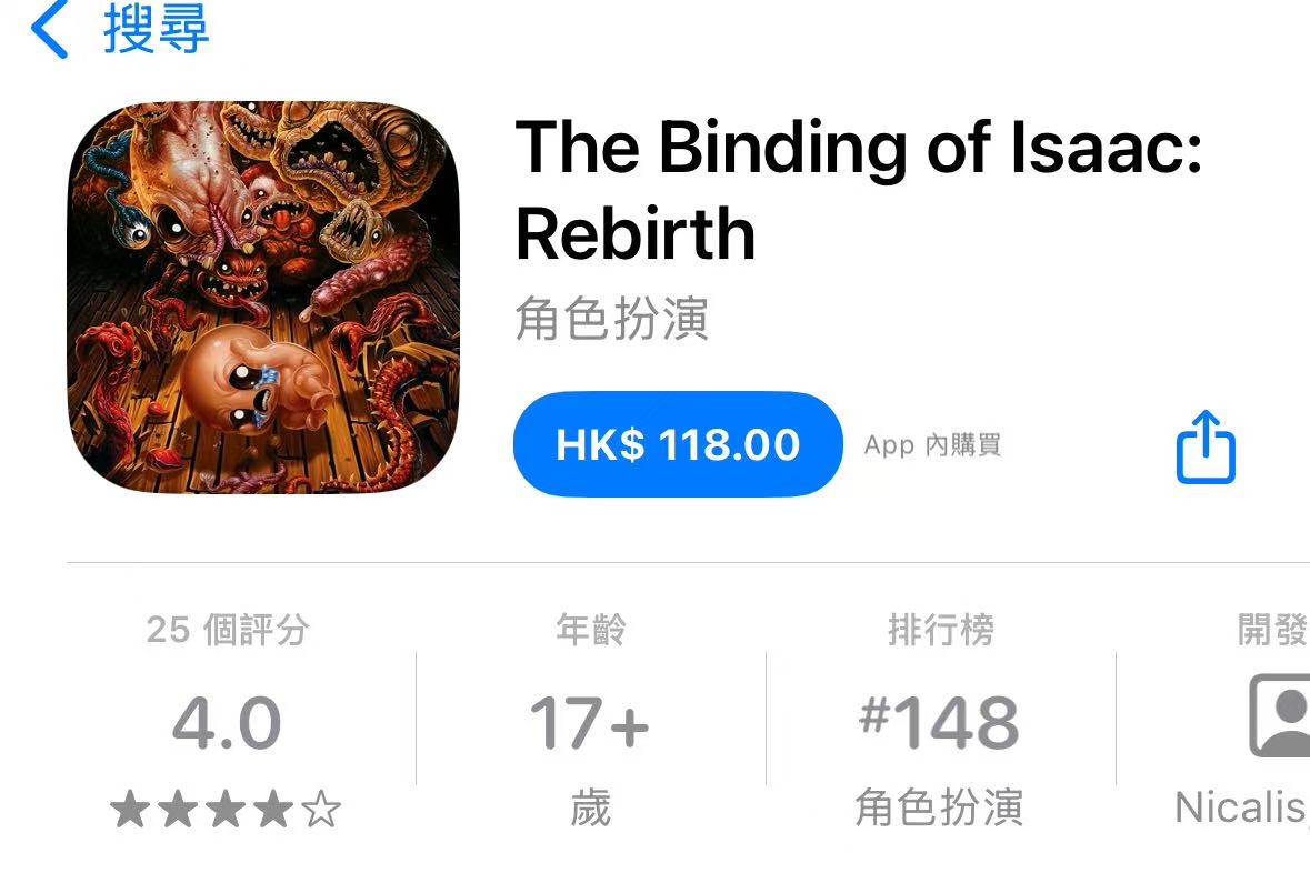 以撒的结合The Binding of Isaac: Rebirth冒险闯关游戏