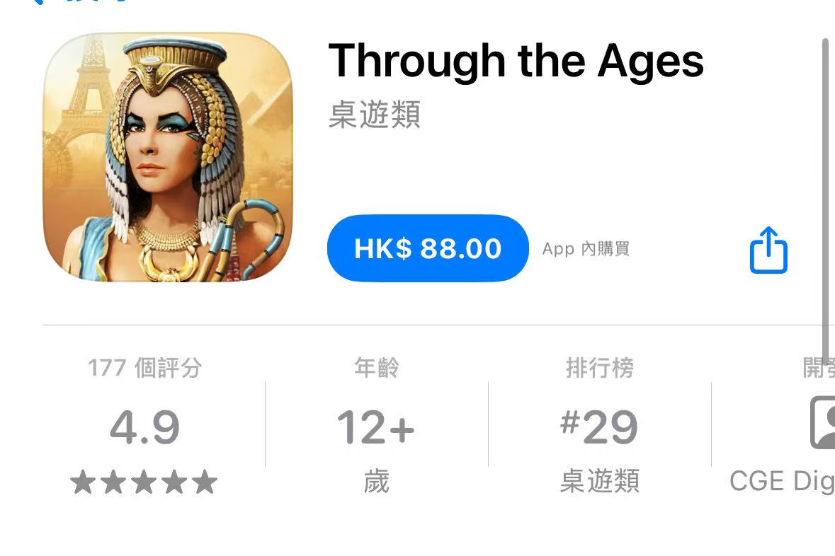 历史的巨轮 Through the Ages文明时代益智策略游戏