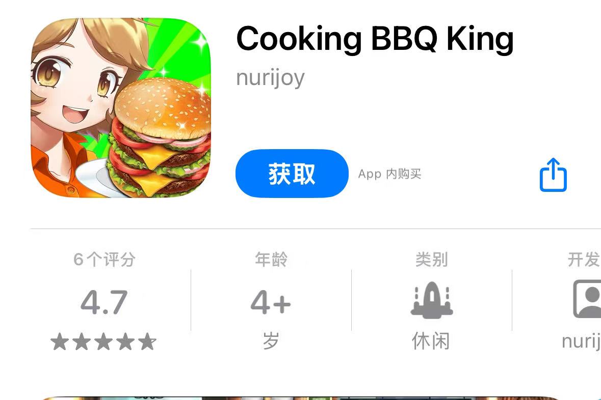 烹饪美食游戏小厨房cookingBBQ