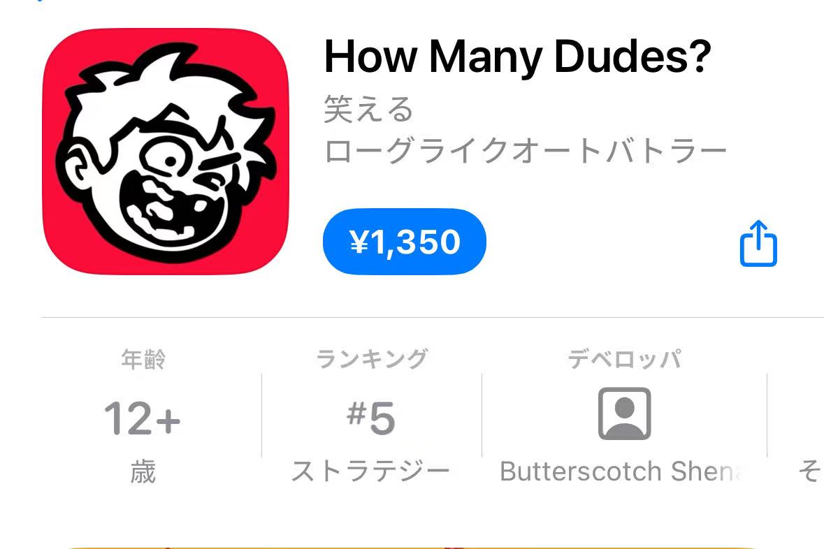 多少兄弟？肉鸽自走棋游戏支持苹果和安卓