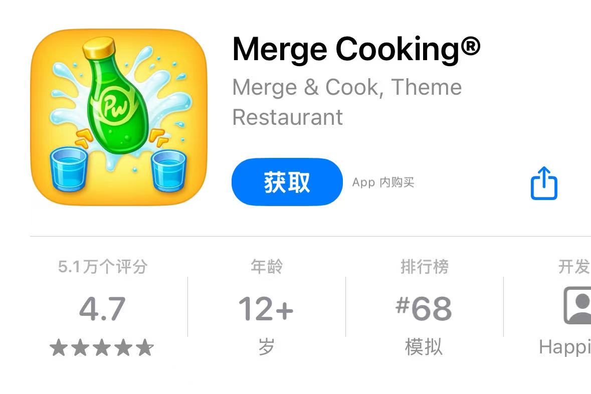 模奇料理主题餐厅Merge Cooking游戏