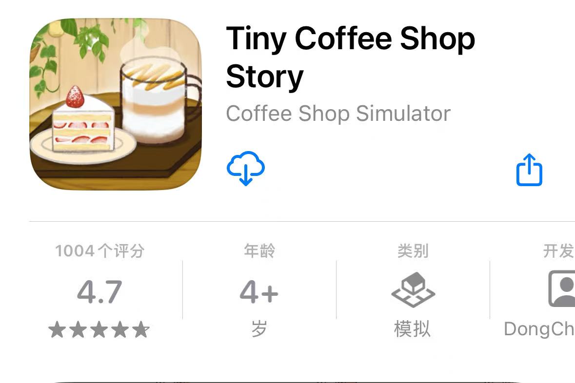 小咖啡馆的故事Tiny Coffee Shop Story咖啡店模拟经营游戏