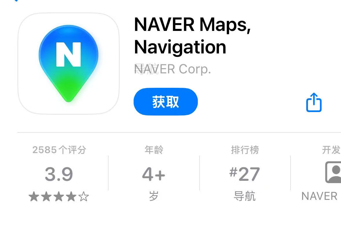 NAVER地图韩国地图导航软件